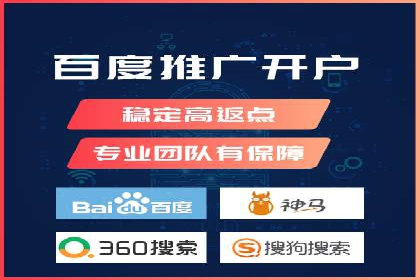 百度推广服务费案例：行业领军企业推广经验分享