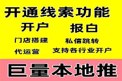 抖音信息流广告投放效果评估及优化策略